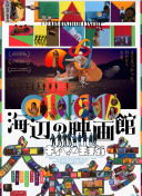 《战国英雄》的PvP战斗技巧分享